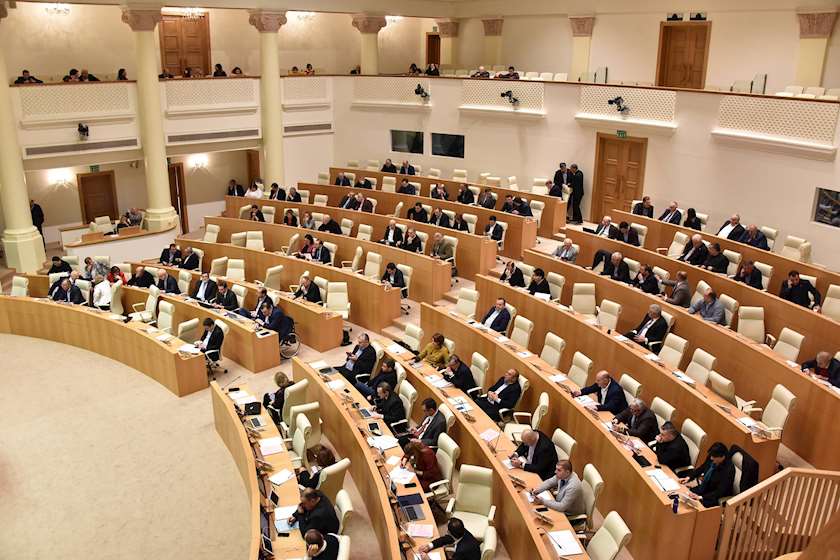პარლამენტი