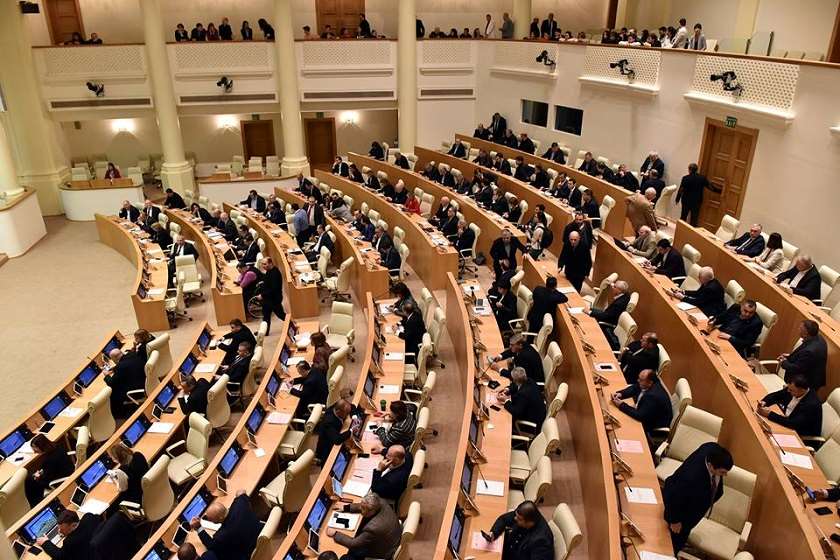 პარლამენტი