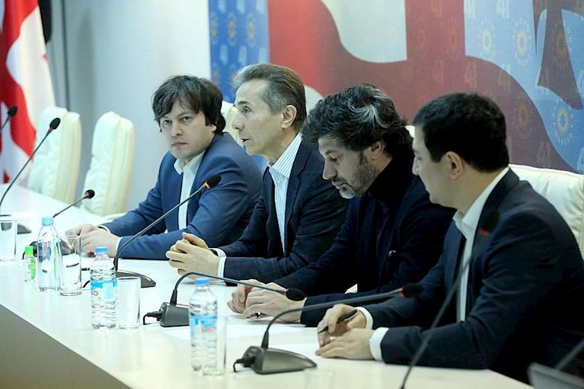 ქართული ოცნება