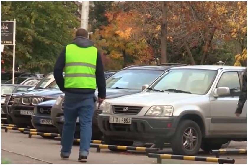 პარკირება