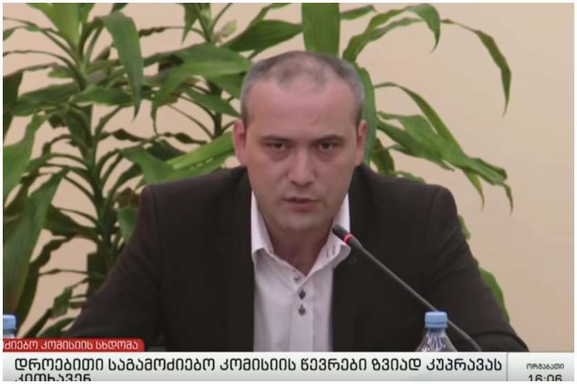 ზვიად კუპრავა