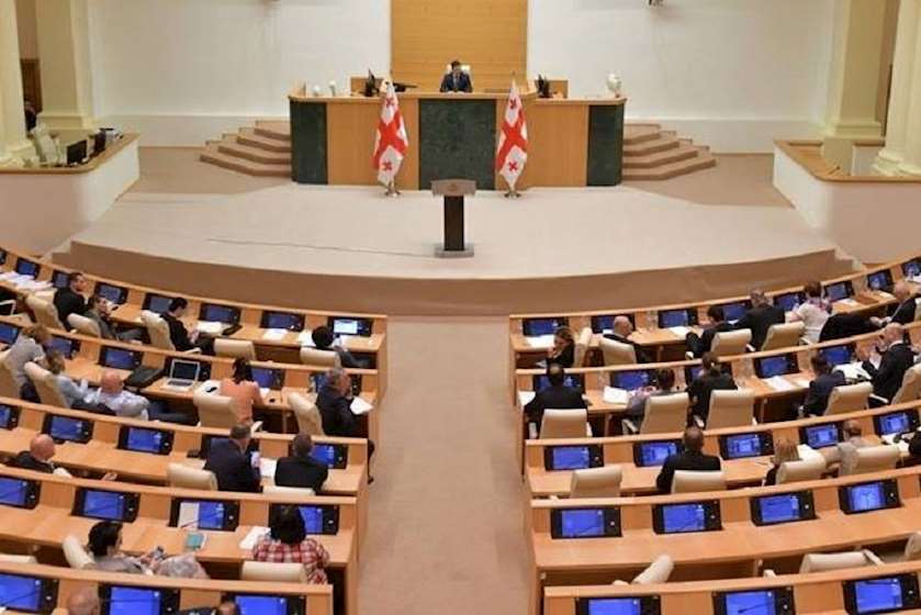 საქართველოს პარლამენტი