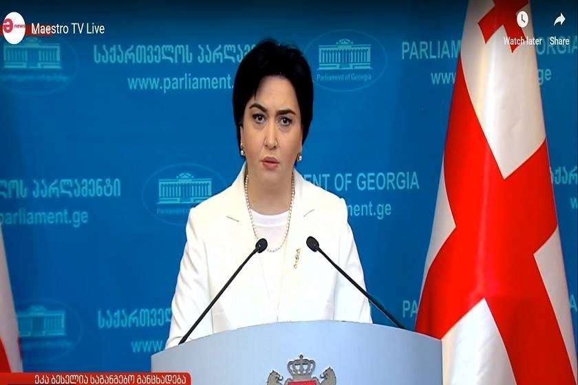 ეკა ბესელია