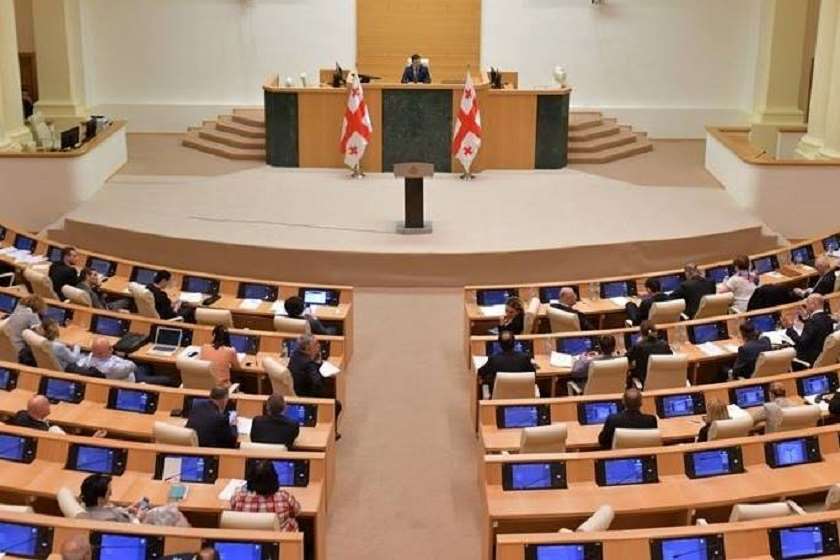  საქართველოს პარლამენტი