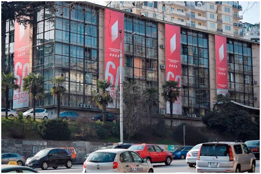 საზოგადოებრივი მაუწყებელი