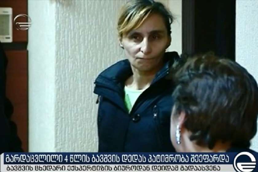 ლელა ქსოვრელი