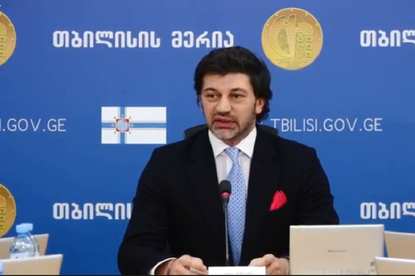 კახა კალაძე