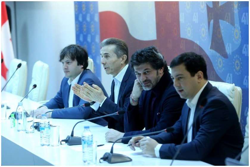 მოსამართლეების დანიშვნა