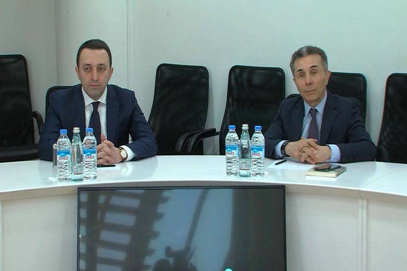 ირაკლი ღარიბაშვილი
ბიძინა ივანიშვილი