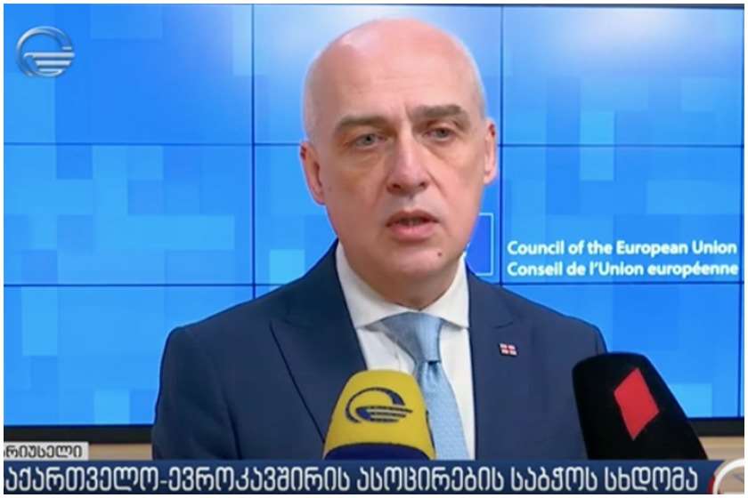 ევროკავშირი