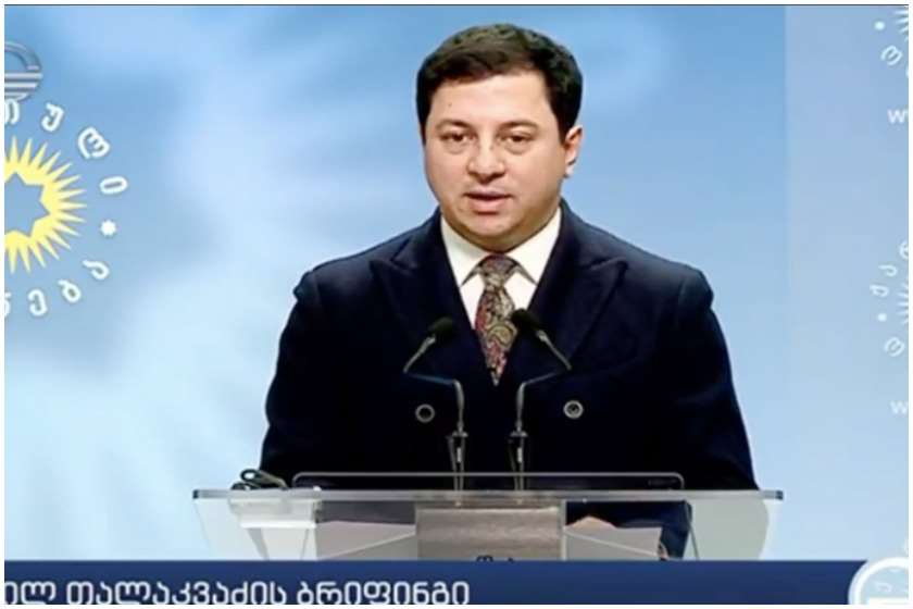 ქართული ოცნება