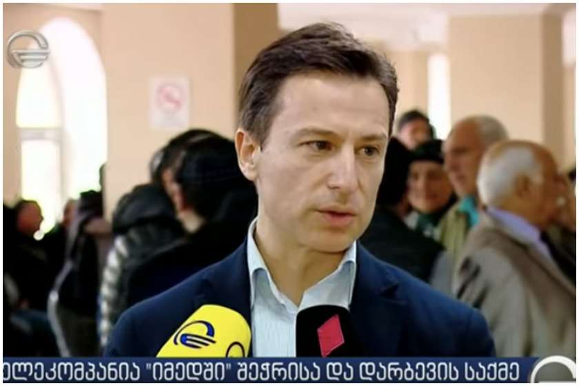 გიორგი თარგამაძე
