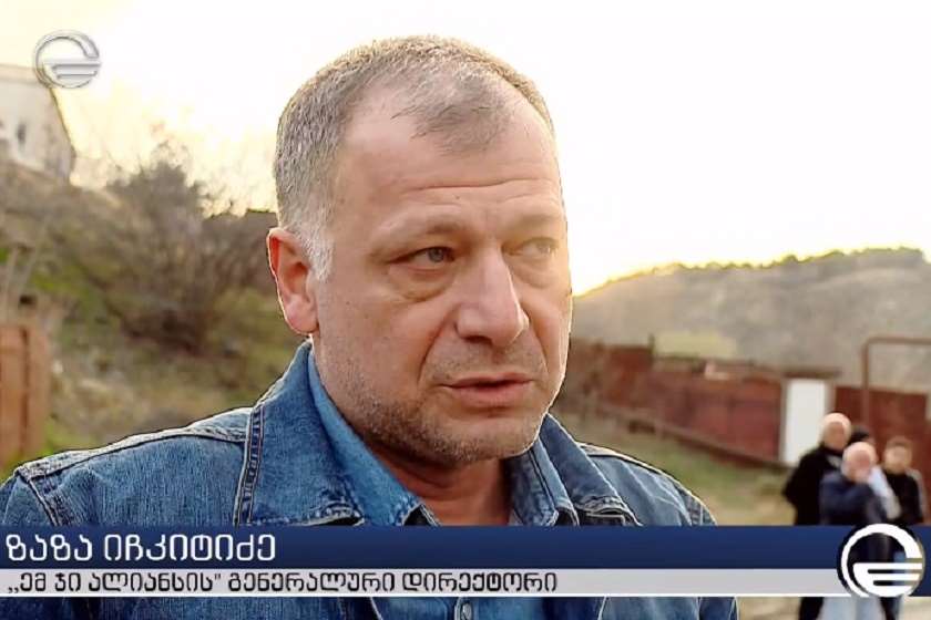 ზაზა იჩქიტიძე