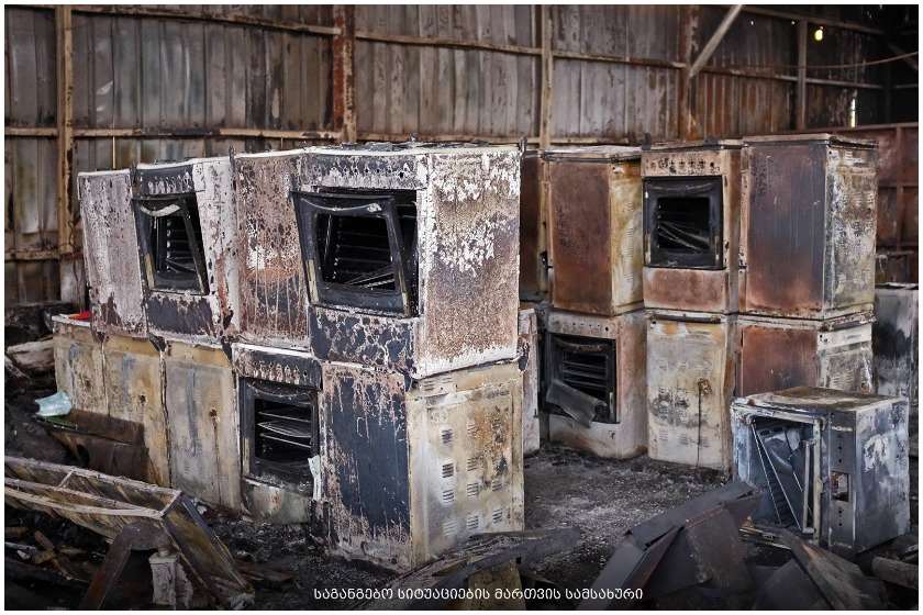 ხანძარი