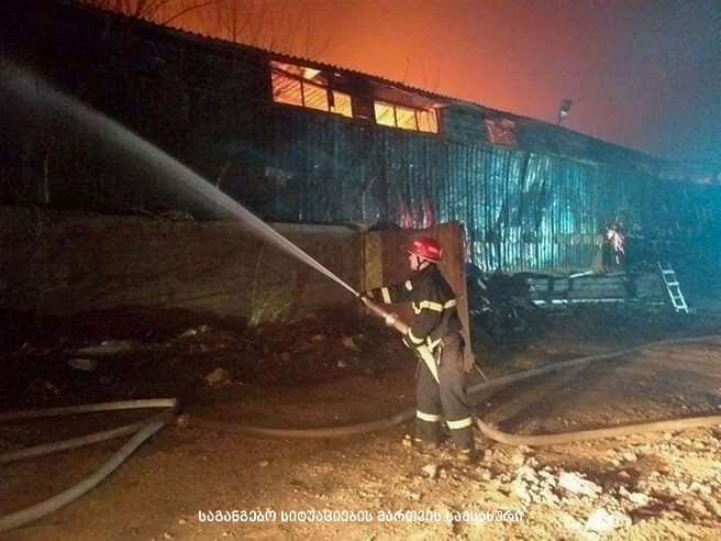 ხანძარი