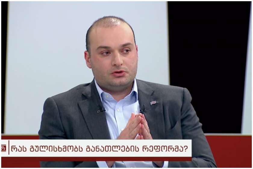 მამუკა ბახტაძე