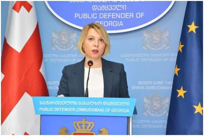 ნინო ლომჯარია