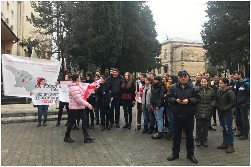 საპროტესტო აქცია