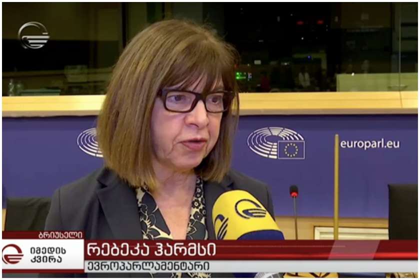 ევროკავშირი