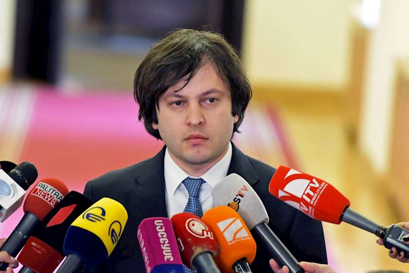 სერბეთი