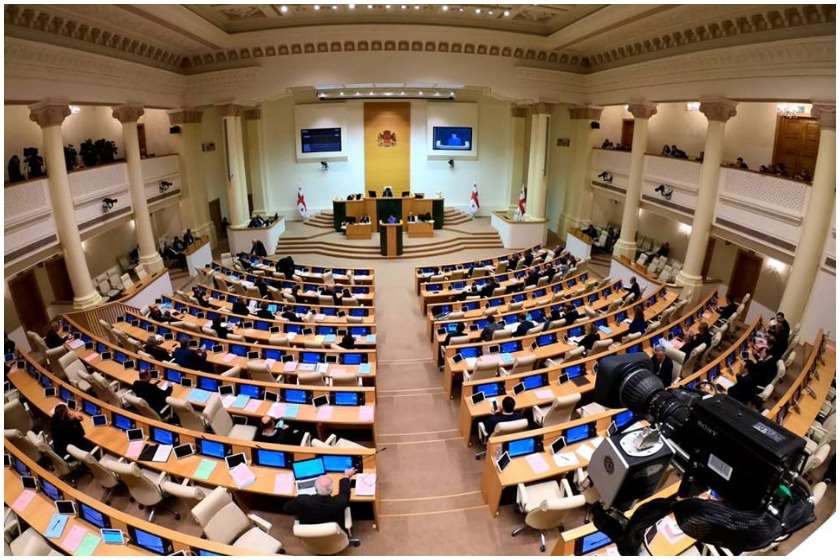 პარლამენტი