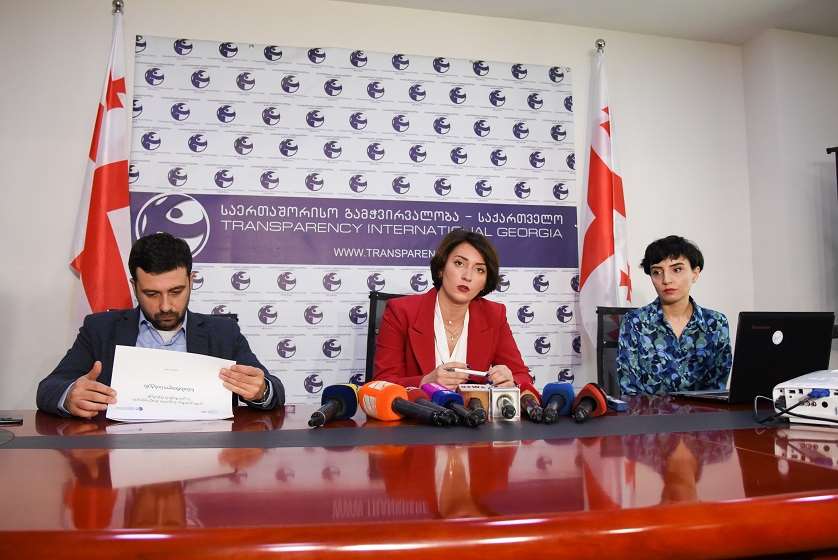 ეკა გიგაური