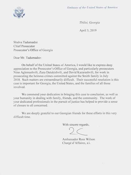 სმითების ოჯახი