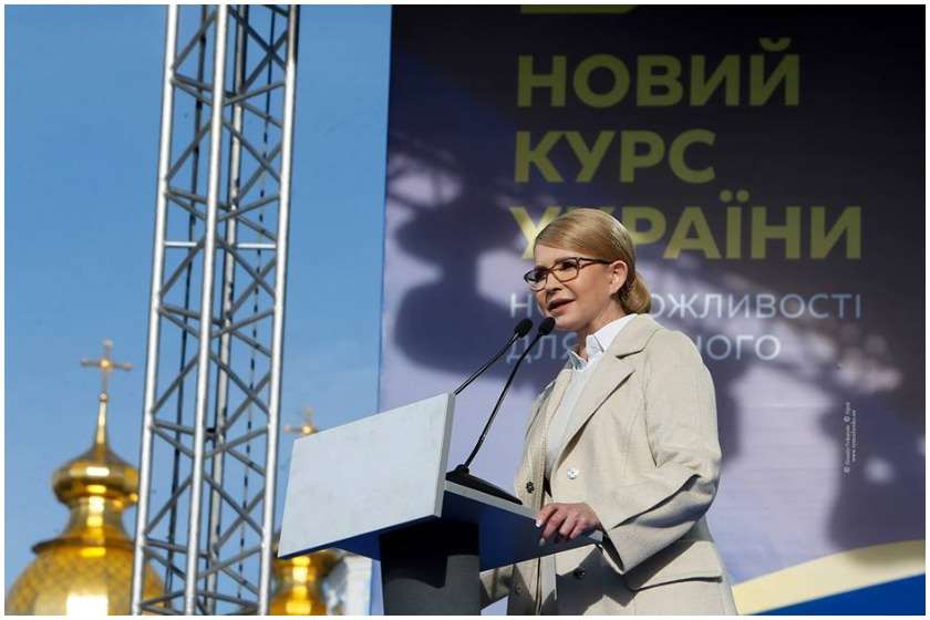 იულია ტიმოშენკო