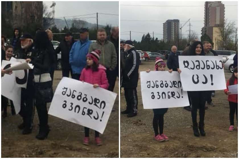 საპროტესტო აქცია დიდ დიღომში