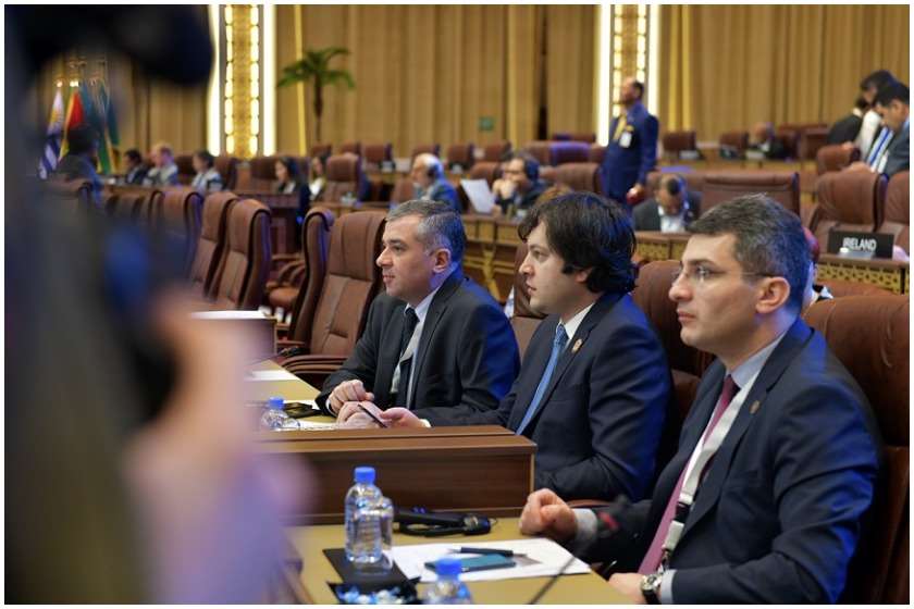 პარლამენტი