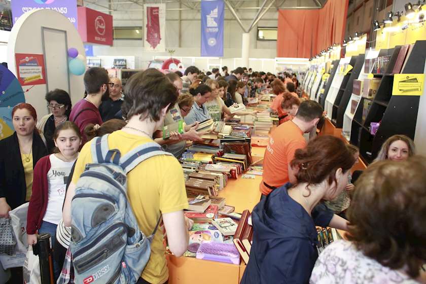 წიგნის ფესტივალი