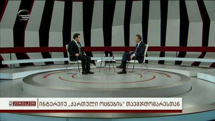 ბიძინა ივანიშვილი