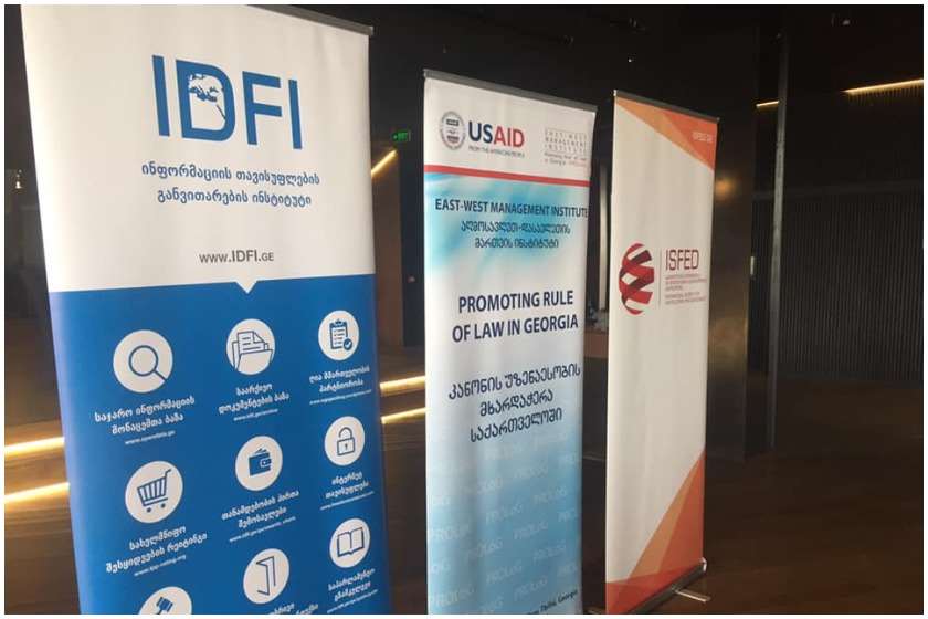 სასამართლო