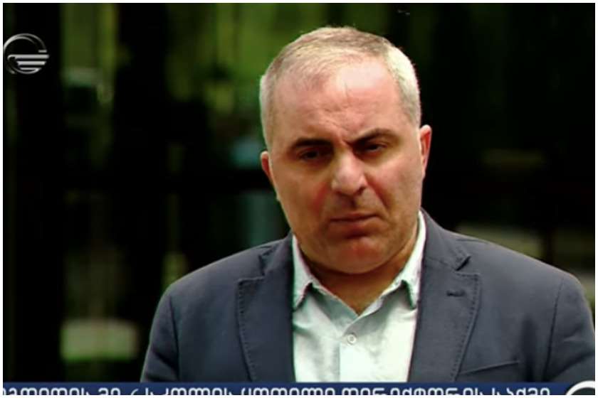 ია კერზაია