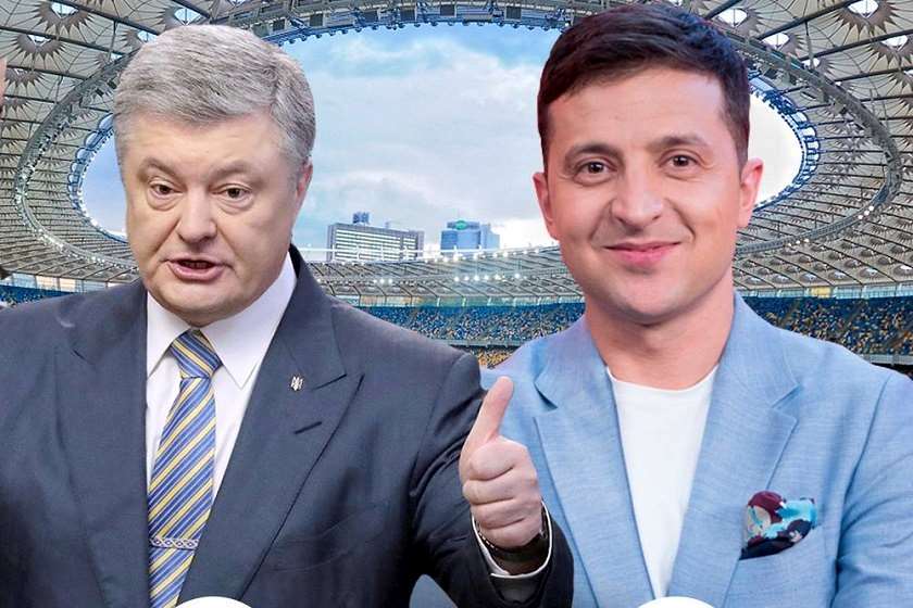 პეტრო პოროშენკო ვლადიმერ ზელენსკი