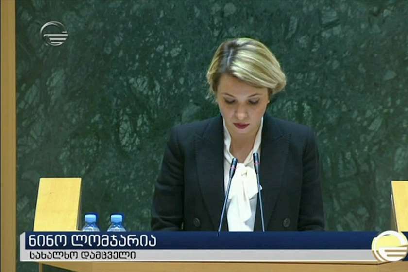 ნინო ლომჯარია