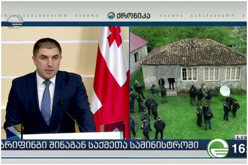 პანკისი