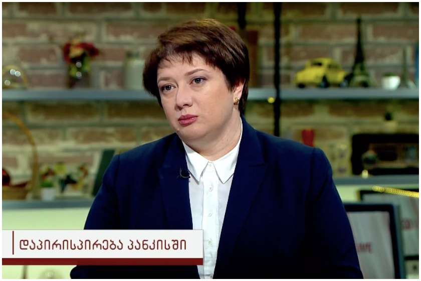 მაია ცქიტიშვილი