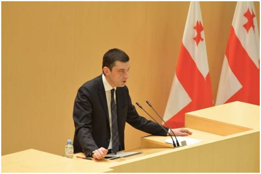 პანკისის ხეობა