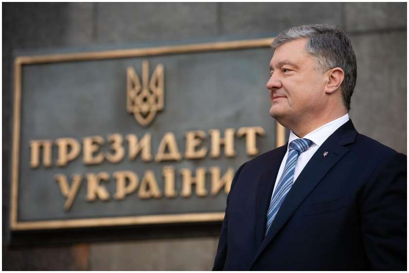 პეტრო პოროშენკო