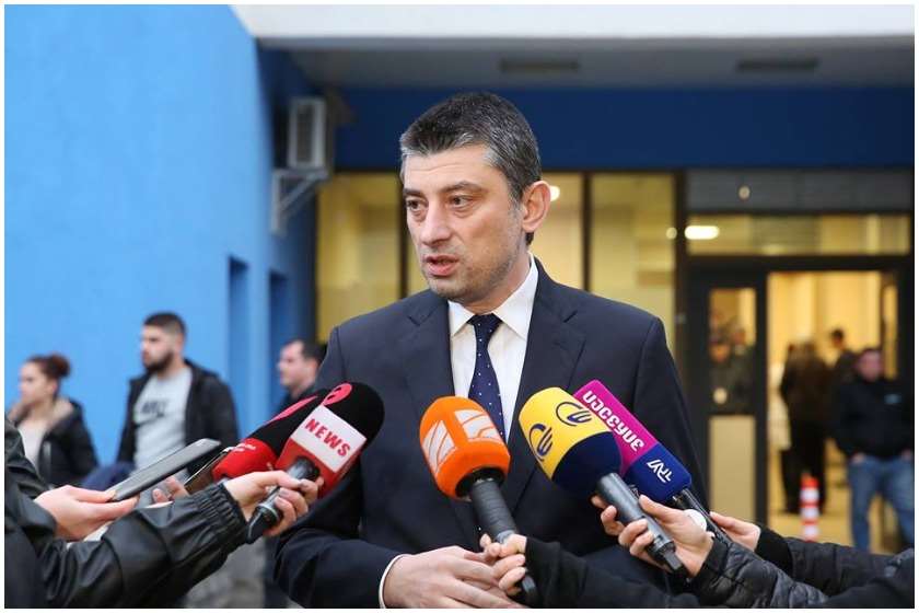 გიორგი გახარია