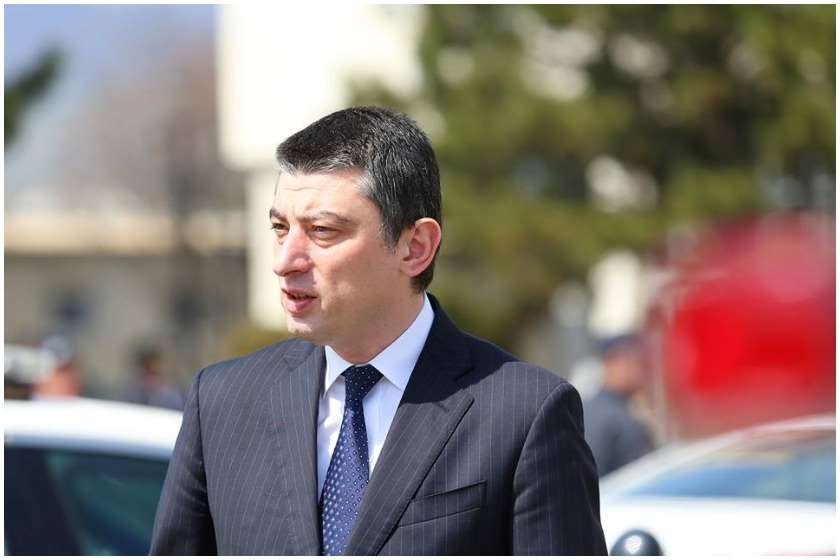 გიორგი გახარია