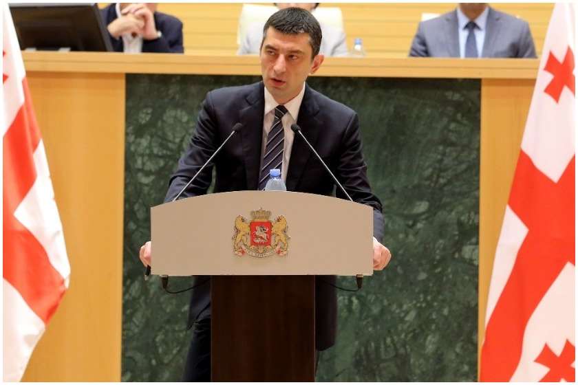 გიორგი გახარია