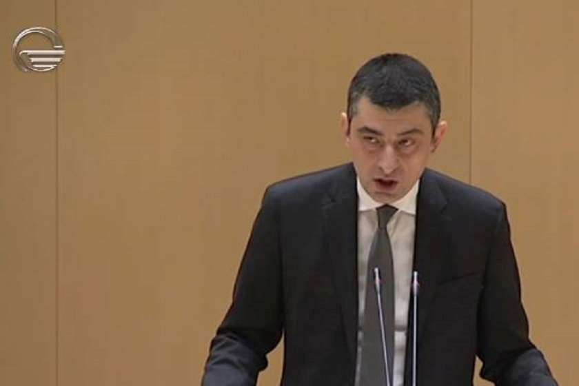 გიორგი გახარია