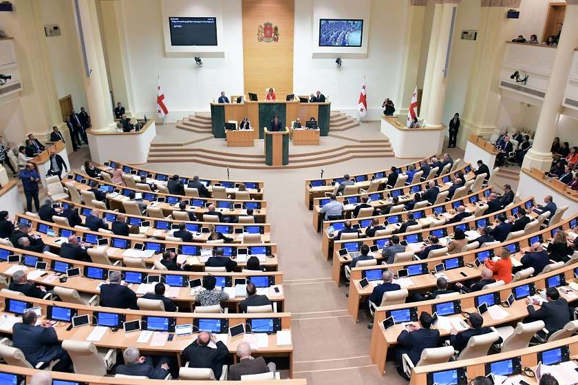 პარლამენტი