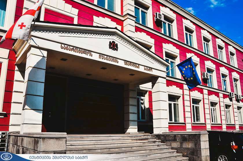 იუსტიციის უმაღლესი საბჭო