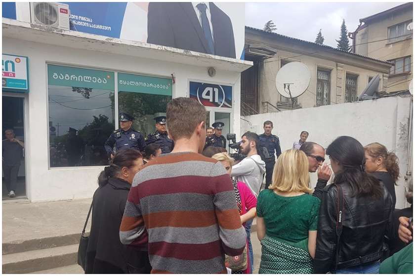 აქცია
