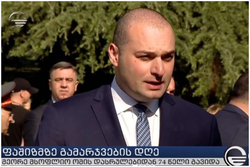 მამუკა ბახტაძე