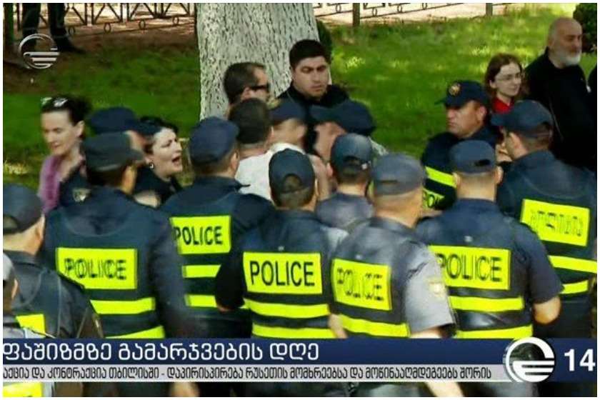 ვაკის პარკი