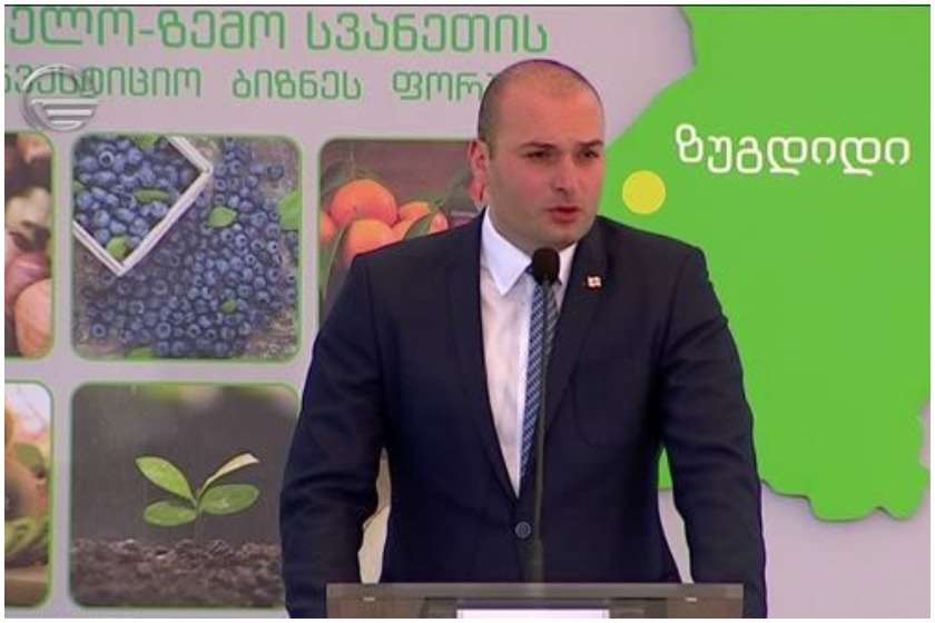 მამუკა ბახტაძე